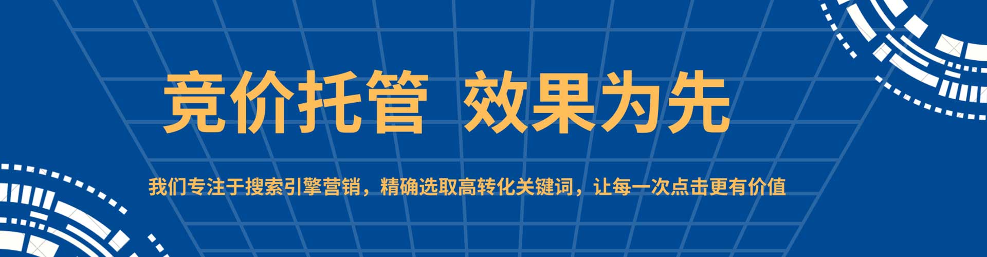科尔沁左翼中旗信息流竞价