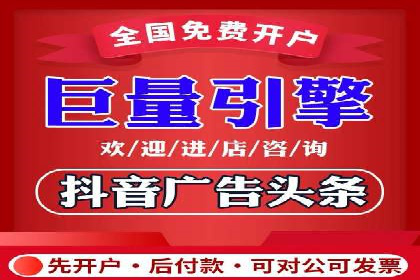 案例剖析：信息流广告公司在社交媒体上的应用与效果