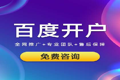 深度解析：信息流托管的成功实践