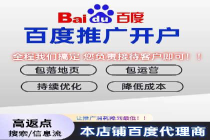 案例剖析：竞价推广公司助力企业快速崛起