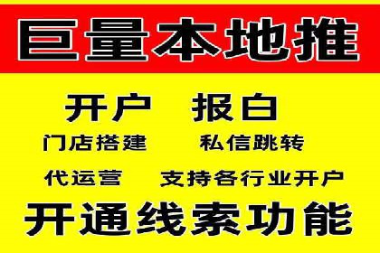 实战案例：SEM广告投放的优化策略